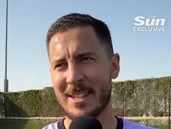 阿扎尔:我可以踢更多比赛 希望享受合同最后一年