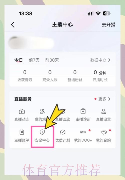 如何获取世界杯直播网页版入口地址